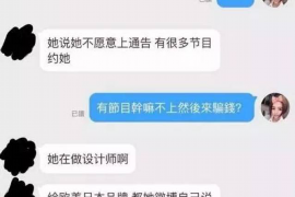 桂平要账公司更多成功案例详情